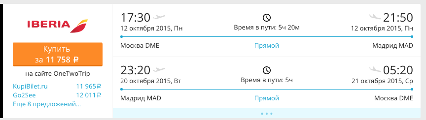 Снимок экрана 2015-08-06 в 16.31.45